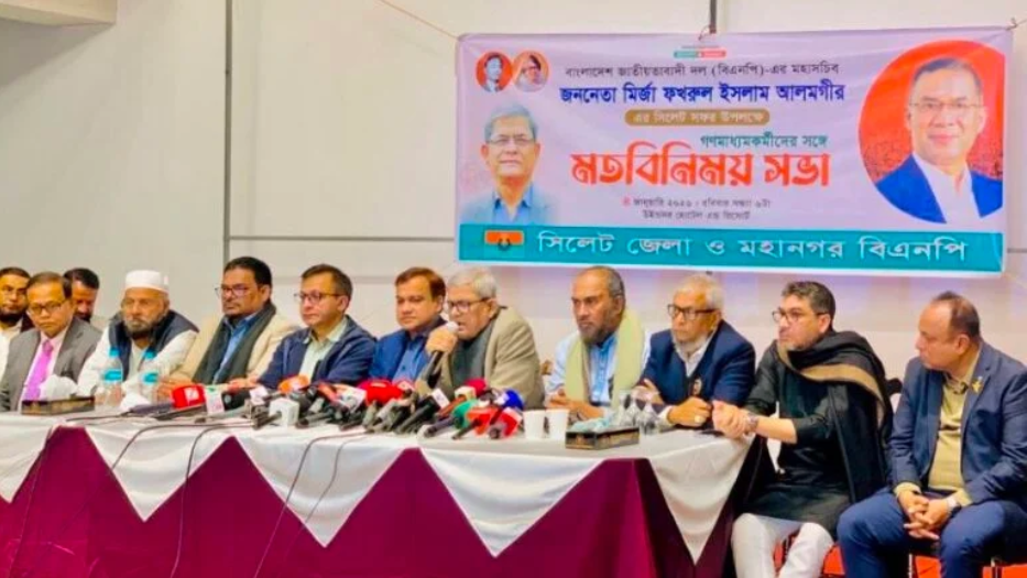 তারেক রহমান সিলেট থেকেই নির্বাচনী প্রচারণা শুরু করবেন : মির্জা ফখরুল তারেক রহমান সিলেট থেকেই নির্বাচনী প্রচারণা শুরু করবেন : মির্জা ফখরুল
